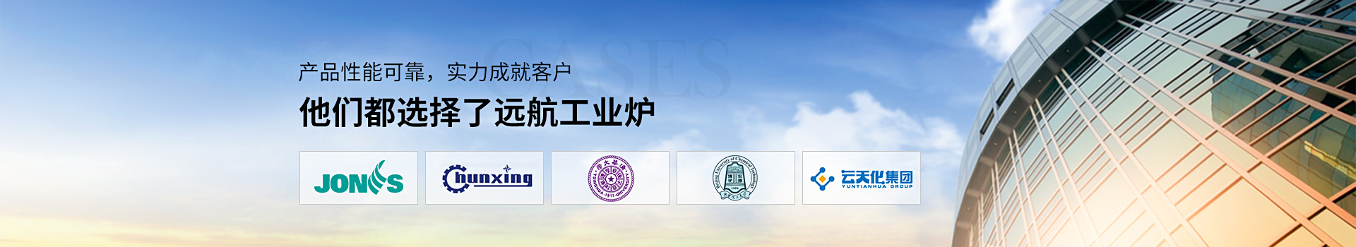 他们都选择了hxc恒信彩