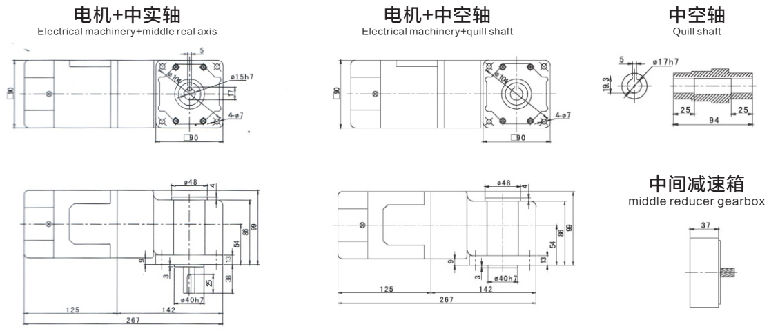 外形尺寸结构